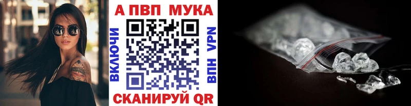 A PVP Соль  Кировград 