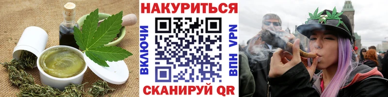 Еда ТГК марихуана  Кировград 