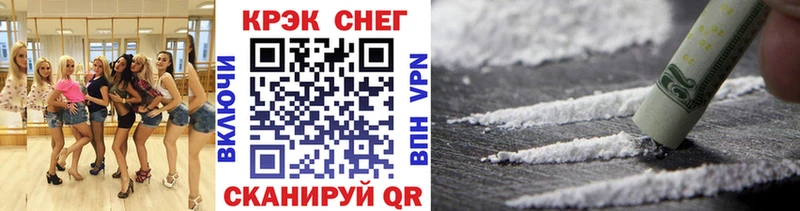 где можно купить наркотик  Кировград  COCAIN Перу 