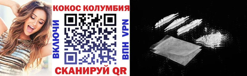 COCAIN Боливия Кировград