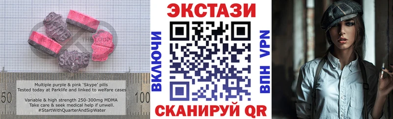 Экстази XTC Кировград