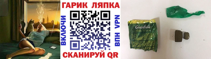 ГАШИШ hashish hydra ССЫЛКА Кировград