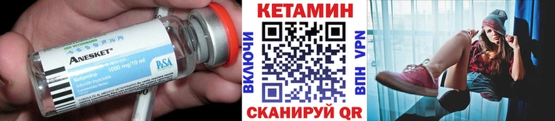 Кетамин VHQ где купить наркоту Кировград