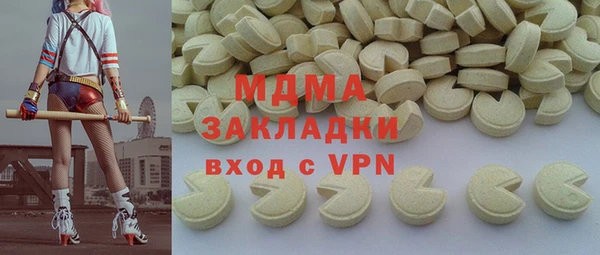 mix Абаза