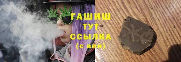 марихуана Абинск