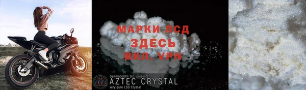 марихуана Абинск