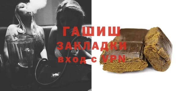 марихуана Абинск
