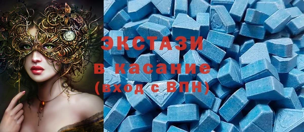 ECSTASY Алексеевка