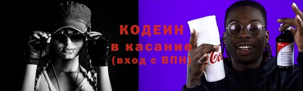 mix Абаза