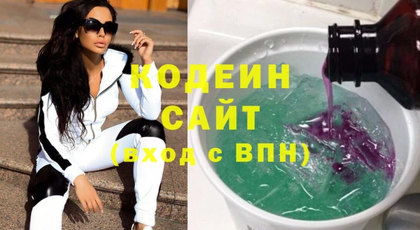 mix Абаза