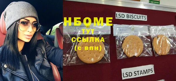 марихуана Абинск
