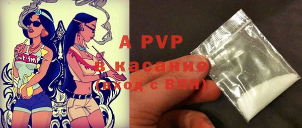 ECSTASY Алексеевка