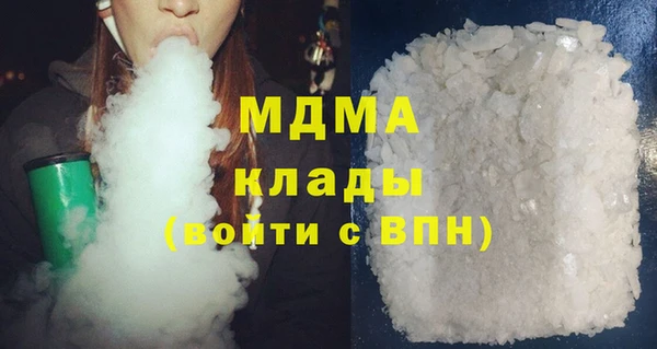 mix Абаза