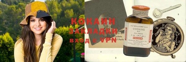 mix Абаза