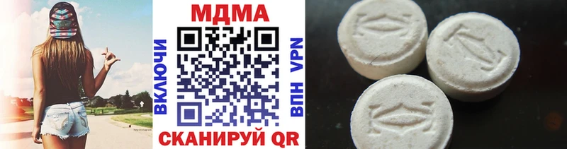 MDMA VHQ  mega вход  Кировград 