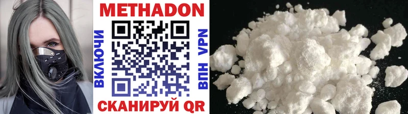 МЕТАДОН methadone  Кировград 