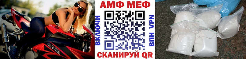 наркотики  МЕГА зеркало  МЕТАМФЕТАМИН Methamphetamine  Кировград 